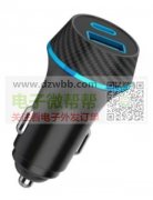 找如图车充壳子，有量！