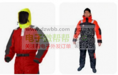 求购如图救生服，厂家请联系我！有量