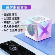 图片款音响急需5000台，现金交易