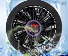 急购如图24V充电宝和电风扇，分别先要5000和1万台！