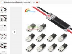 购D2接线端子，首单80W个 ,