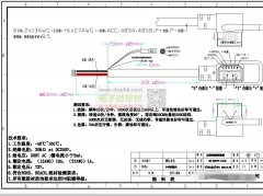 需求电动车转接线材，每款各5000套起！