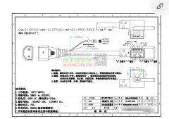 需求电动车转接线材，每款各5000套起！
