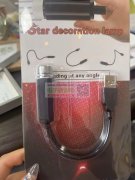 急购如图汽车氛围灯，首单10000套！