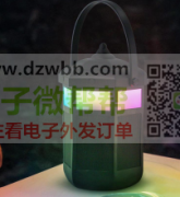 寻找灯具和户外音箱类厂家，有量！