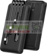 找这款充电宝壳料，有量,