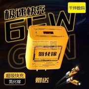 采购这2款外壳，月需求量15万套/款！