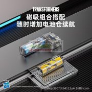 急购如图充电宝，先要200套！