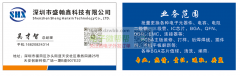 承接SMT改料*换料*后焊*外观维修等等