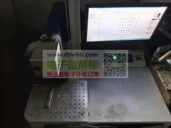 转让一台二手七成新镭雕机