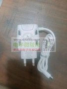 找如图成品（2A)  ，实单求购！