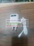 找如图成品（2A)  ，实单求购！