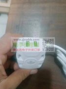 找如图成品（2A)  ，实单求购！