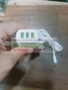 找如图成品（2A)  ，实单求购！