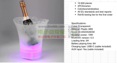 冰桶音箱厂家联系我，3款每款首单各10000台！