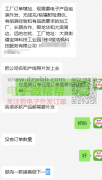 组装外发，长期合作！