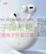 急购这两款成品，有量！