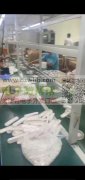 组装包装厂接单