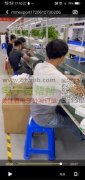 组装包装厂接单