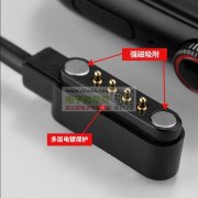 急购如图磁吸线材壳子，先要20000套