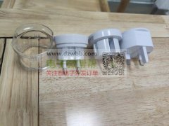 急购如图两款转换插头，实单每款50000个！