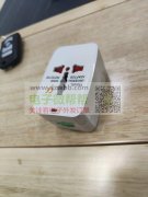 急购如图两款转换插头，实单每款50000个！