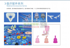 专注橡胶硅胶件生产20余年，承接各种电子产品、连接器以及水泵