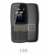 急需采购一批诺基亚105和106型号，数量20万台！