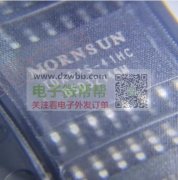 寻金升阳 TDA51S-41HC DC-DC 转换芯片