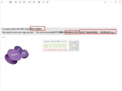 谁有做这个产品.，实单