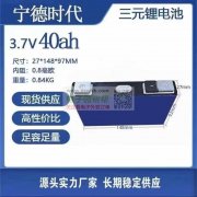 需求国轩52AH方块电芯，数量35000片