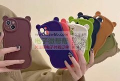 如图多款手机壳谁家有做，实单求购！