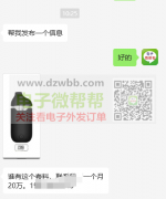 谁有这个套料联系我，月用量20万！