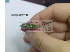 镭雕加工外发，每月5-10万个货，可长期合作！