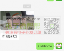 K12音响，急需10000套