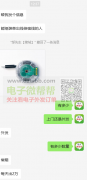 组装外发，要能每天出20000个货，常单！