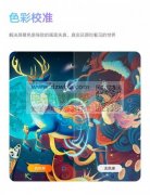 做绘画ipad数位板的工厂速度联系，实单！