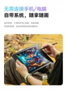 做绘画ipad数位板的工厂速度联系，实单！