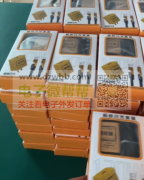 如图氮化镓外壳，月需求50000套！