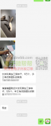 现金！玩具穿袜子加工外发，首单90000个