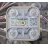 求购：CCT，9000K，兰色，有做的联系！