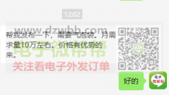 气泡袋厂家请联系，月需求量10万左右！