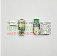 采购这款540度旋转的端子跟铝壳配套产品，月用量50000套