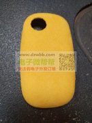 暖手宝铝合金壳贴蓉布