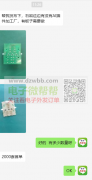 AI插件外发加工，首单2000套！