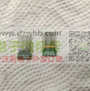 TPC端子，双电阻，56k，可以过5安电流，价格优惠，