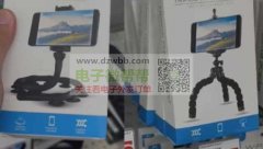 Magsafe支架3款各25000个 ，​有做的工厂请联系我