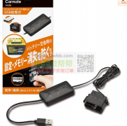 USB存储器.转接卡.转接线，各需1000套！