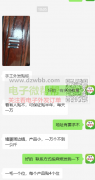 手工贴标外发,可保证贴半年，每天一万!