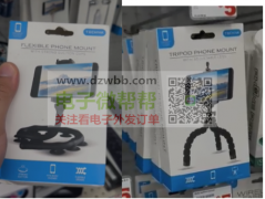 图片款带磁吸支架，每款25000个！